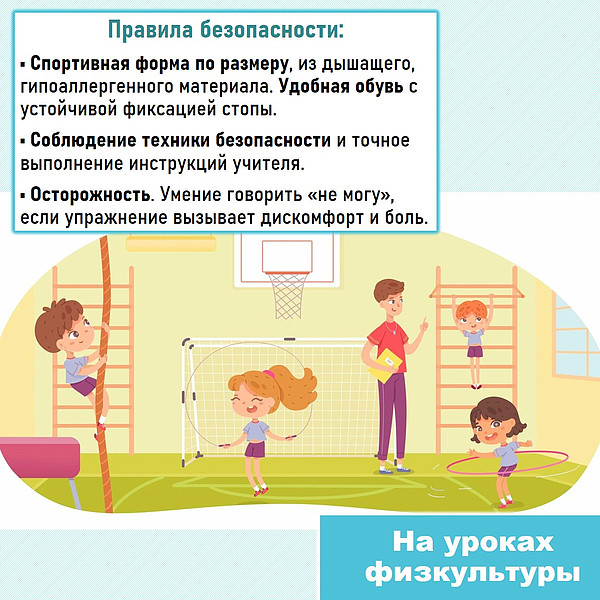 ������������ ����������_2. 