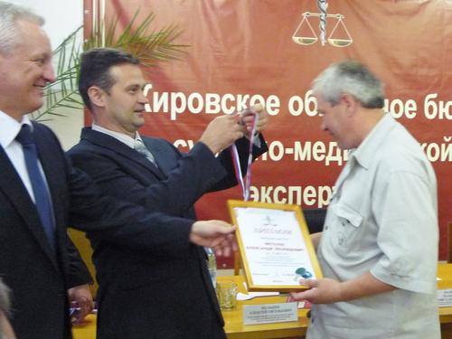 P1140591. ����������� ����������� ������� �� ����������� �������.