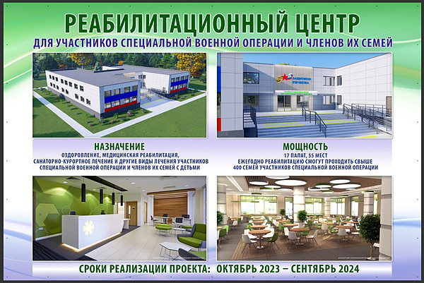 photo_1_2023-10-20_15-19-14. 