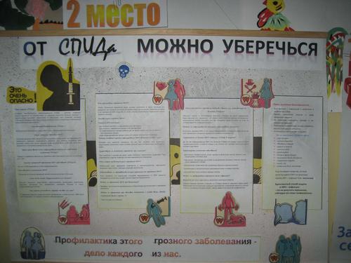 2. 